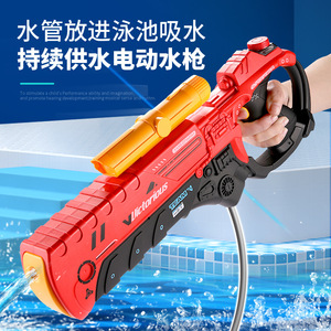 Pistolas de Agua Eléctricas con Descuento, Pistola de Juguete Automática con Mochila de 1275 ml, Super Soaker Potente de hasta 32 Pies de Alcance - Product Image 5