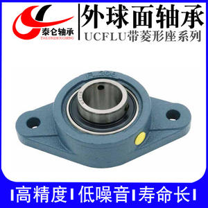 Rodamientos de Rodillos Esféricos UCFLU202 de Suministro Directo de Fábrica, Gama Completa de Modelos con Carcasas en Forma de Diamante y Espacio Libre C3 - Product Image 2