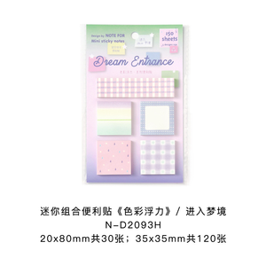 Feuille d'autocollants Macaron Pastel à pois et à carreaux, motifs variés, multi-tailles, pour journal, <span class=keywords><strong>collage</strong></span> et décoration, style esthétique Ins - Product Image 6