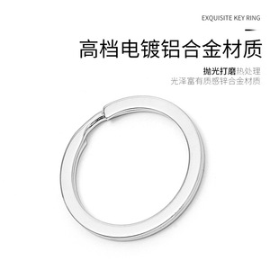 พวงกุญแจรถโลหะชุบโครเมียมดีไซน์เรียบง่ายสำหรับใช้ในบ้าน - Product Image 3