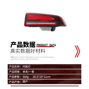 Luces Traseras LED para Mercedes Benz Clase A W177 1779063501, Conjunto de Luces de Freno y Direccionales Traseras - Product Image 4