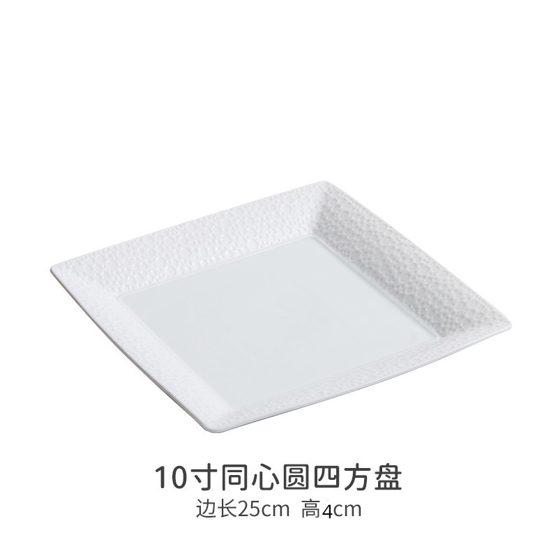 10inch square plate