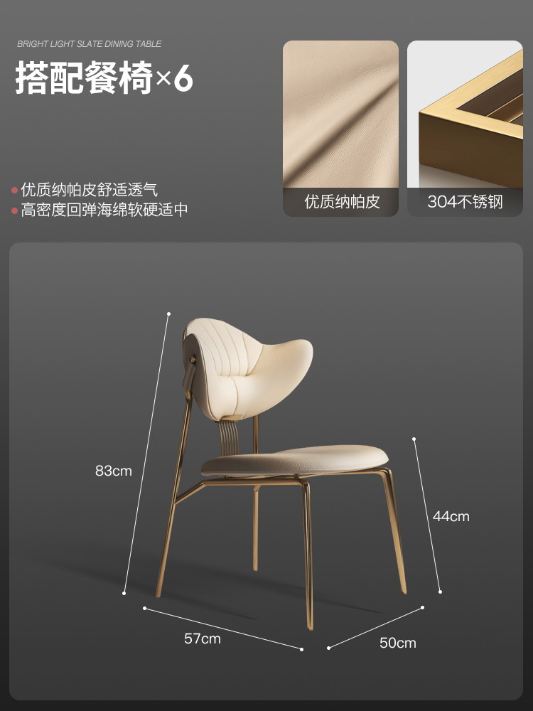 Le concepteur recommandent la chaise dinante assortie * 6