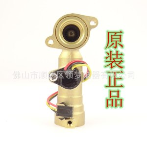Capteur de débit d'eau à effet Hall en cuivre Leading Dreams, taille standard pour chauffe-eau à température constante, fixation par vis - Product Image 2