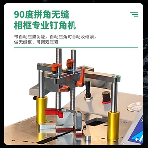 เครื่องตอกตะปูเฟรม Ckz ขนาด 170 มม. ความหนา 80 มม. ระบบอัตโนมัติเต็มรูปแบบ CNC สำหรับตอกมุมเฟอร์นิเจอร์ไม้ - Product Image 4