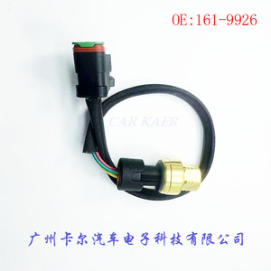 เซ็นเซอร์วัดแรงดันน้ำมันเครื่อง Caterpillar รุ่น 161-9926 G1/8 ทองเหลือง IP65 สำหรับน้ำมันเครื่องยนต์ - Product Image 4