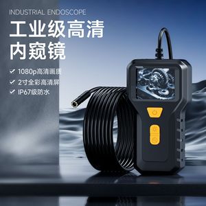 Industrial <b>Endoscope</b> 2 Inch Screen 1080p HD IP67 Waterproof Pipeline Inspection <b>Camera</b> <b>With</b> Led Light - Product Image 1