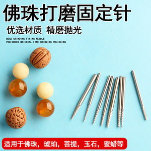 Broca de herramienta rotativa cónica de acero de alta velocidad para pulir joyas, accesorios de manualidades DIY - Product Image 3