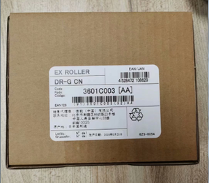 Kit de Rodillos de Repuesto Originales Nuevos 8262B001 3601C002 para DR-G1100 G1130 G2090 G2110 G2140, Rodillo de Alimentación de Papel - Product Image 2