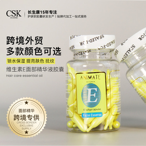 Cross-Border Vitamin <span class=keywords><strong>E</strong></span> Tube Soft Capsule 400ml Facial <span class=keywords><strong>para</strong></span> Essence Crema <span class=keywords><strong>de</strong></span> reparación hidratante <span class=keywords><strong>e</strong></span> hidratante <span class=keywords><strong>para</strong></span> <span class=keywords><strong>la</strong></span> <span class=keywords><strong>cara</strong></span> - Product Image 2