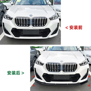 Amp-Z Front Bumper Lip Splitter For Bmw X1 Ix1 U11 M Sport 2023+ Matte Piano Black Carbon Fiber Texture - Product Image 5