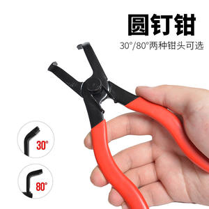 Alicates profesionales para uñas redondas, 1/4 pulgadas de ancho de mandíbula, 3 pulgadas de largo de mandíbula, herramienta de reparación de automóviles de acero con alto contenido de carbono para clips de plástico y goma - Product Image 4