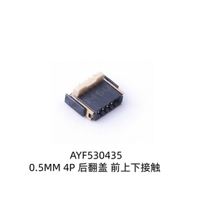 Conector FFC FPC AYF530435 de 4 pines con paso de 0.5 mm, tipo Flip, contacto trasero para electrodomésticos - Product Image 3