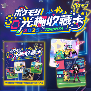 <span class=keywords><strong>Carte</strong></span> de jeu 3D lenticulaire Pokémon DM, cadre acrylique pour console de jeu rétro, support d'affichage pour jeu de carrom, jeu de table pour collectionneurs d'anime - Product Image 4