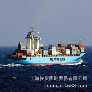 Services de logistique et de dédouanement pour l'import-export, l'expédition de fret et la déclaration complète - Product Image 1