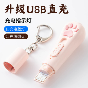 Cat Paw Teaser Wand Laser <b>Projector</b> USB Rechargeable Cat Toy With Patterns For Interactive Play - Product Image 4