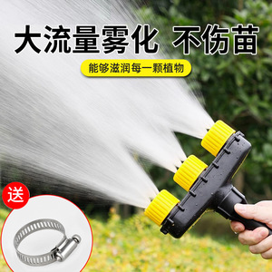 Pulvérisateur à brume, buses d'arrosage, 6 ports, en plastique, pour l'irrigation des jardins, l'aménagement paysager et l'agriculture - Product Image 2