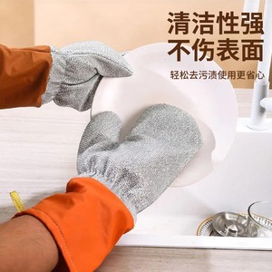 Steel Wire Dishwashing <b>Gloves</b> Multi Functional Kitchen Cleaning <b>Gloves</b> Degreasing Protective Household Use - Product Image 3