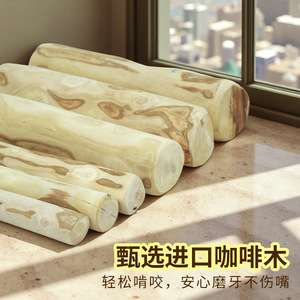 Palitos de madera para masticar para perros, madera de café, limpieza de dientes, juguetes para masticar para mascotas de tamaño pequeño, mediano y grande - Product Image 5