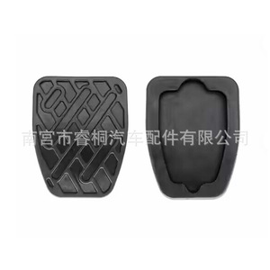 ฝาครอบแป้นเหยียบยาง Shuangxuan รุ่น 46531JD00A สำหรับ Nissan Qashqai ปี 07-16 แบบพลาสติกเดี่ยว - Product Image 1