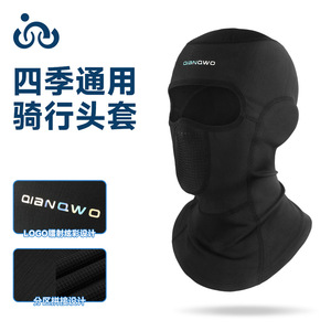 Qianqianwo Cycling Mask Moisture Wicking Breathable Face Cover For Men Outdoor Riding Helmet Liner Autumn Winter - Product Image 3