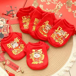 Sweat à capuche pour chien et chat, imprimé dessin animé, rouge, Nouvel An, printemps, automne, vêtements festifs - Product Image 1