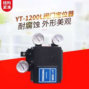 YT-1200L Pneumatic Valve Positioner High Temperature <b>Linear</b> Control Structure for Water Input Air Signal 0.02-0.1MPa - Product Image 2