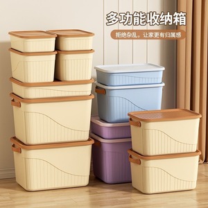 Plastic <b>Storage</b> <b>Box</b> Rectangle With Lid And Handle For Home <b>Kitchen</b> Living Room Toy Miscellaneous Items - Product Image 5