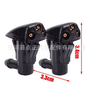 Boquilla de pulverización de nailon de 3.4cm con tres orificios para limpiaparabrisas Point Zheng para Toyota Prius Corolla Hyundai Tucson - Product Image 1