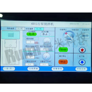 เครื่องผสมการกระจายตัวของดาวเคราะห์คู่ที่มีประสิทธิภาพ30 ~ 200L - Product Image 4