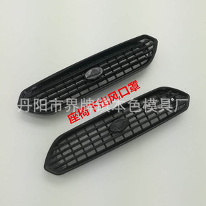 กล่องเก็บของที่วางแขนกลางบิวอิค เอ็กเซลล์พลาสติกตกแต่งภายใน - Product Image 5