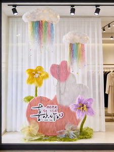 Decoración de Ventana con Flores Artificiales para el Día de San Valentín, para Salas de Transmisión en Vivo - Product Image 2