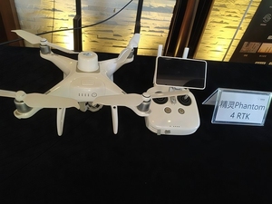 Original Phantom 4 RTK Professional Surveying Quadcopter with Centimeter-Level RTK Positioning & 1-Inch 20MP <b>Camera</b> - Product Image 4