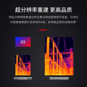 กล้องถ่ายภาพความร้อนอินฟราเรดแบบมือถือ รุ่น PI210 230 ความละเอียด 120x90 พิกเซล สำหรับงานอุตสาหกรรม HVAC พร้อมระบบวัดอุณหภูมิ ป้องกันน้ำและฝุ่นระดับ IP54 - Product Image 3