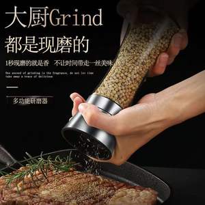 1688 Agent achat ménage sel poivre moulin broyeur épices verre <span class=keywords><strong>Muller</strong></span> main moulin meulage bouteille cuisine Gadgets verre outils - Product Image 3