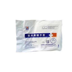 ถุงมือฟิล์มแบบใช้แล้วทิ้งวินจงถุงมือพลาสติก ถุงมือป้องกันอเนกประสงค์สำหรับห้องครัวและความงาม ทำจากพลาสติก PE กันน้ำ - Product Image 3