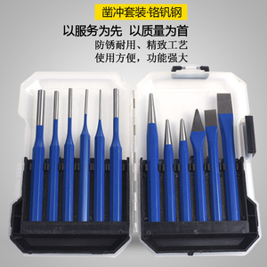 Jeu de poinçons en acier au chrome vanadium, 3-8mm, 12 pièces, étui en plastique pour outils de réparation des métaux - Product Image 1