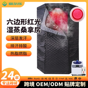 Steam Sauna Home Portable Infrared Sauna Tent With <b>Red</b> <b>Light</b> And Steam Generator For Deep Sweat <b>Therapy</b> - Product Image 3