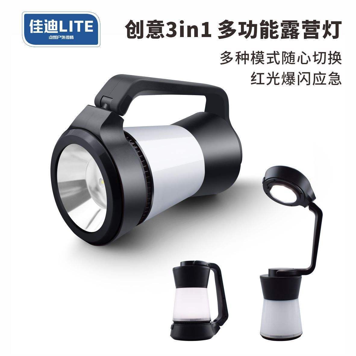 L788R สีดำ [ชาร์จใหม่ได้]