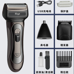 Nouvelle conception Rasoir électrique rechargeable 3 en 1 avec couteau à barbe et rasoir Rechargeable par USB pour hommes - Utilisation domestique et hôtelière - Product Image 4