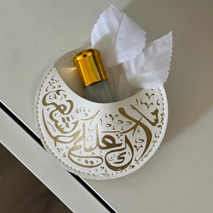 Leather Giveaway Fragrance Oils Holder Eid Al-Adha Oud Wood Case Cover Musk Case Promotion <strong>Islamic</strong> <strong>Gift</strong> <strong>Wedding</strong> <strong>Gifts</strong> for Guests - Product Image 3