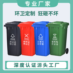 Large outdoor sanitation garbage <b>bins</b> with lids, suitable for commercial use, and with foot pedals. - Product Image 5