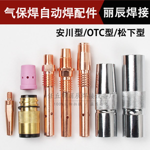 Varilla de conexión de soldadura Matsumoto M10 M12 de cobre puro para accesorios de robot OTC 350A 500A - Product Image 3