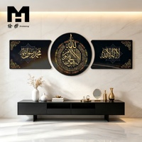 Decoración para el Hogar, Impresión en Tres Paneles, Arte Islámico Combinado, Pintura en Lienzo del Corán Árabe, Cuadro Musulmán para Sala de Estar, Regalo Enmarcado para Ramadán