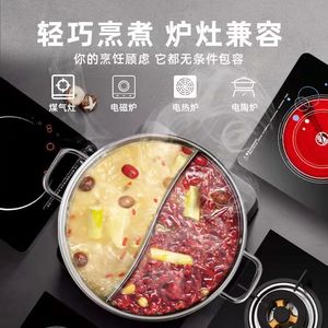 หม้อสแตนเลส 304 ขนาด 6 ลิตร แบบสองช่อง ใช้กับเตาแม่เหล็กไฟฟ้าได้ เหมาะสำหรับใช้ในบ้าน - Product Image 2