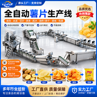 Productielijn voor hoogwaardige aardappelchips, automatische apparatuur voor de productie van aardappelchips, machine voor het continu snijden van verse aardappelchips