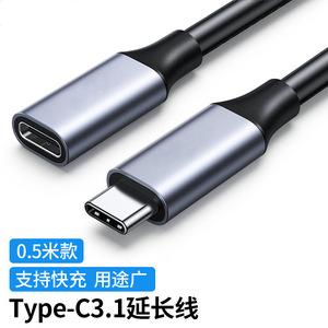 Cable de extensión USB 3.1 Tipo C macho a hembra de 0.3M 0.5M 1M para iPhone 15 Mate 6 - Product Image 2