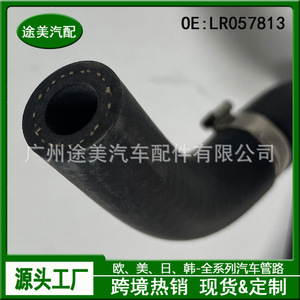 ท่อถังพักน้ำมันพวงมาลัยเพาเวอร์ Tm Lr057813 สำหรับแลนด์โรเวอร์ ดิสคัฟเวอรี่ 3 รุ่นที่สี่ วัสดุเหล็ก - Product Image 5