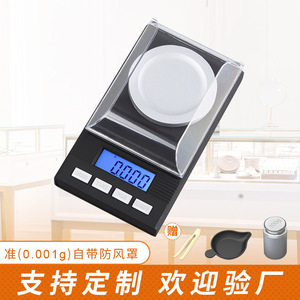 Portable Jewelry Scale 20g 0.001g Accuracy Mini Electronic Scale For Carat Weighing With Battery Power Rectangle Shape - Product Image 3