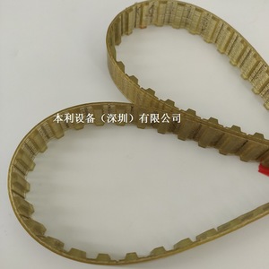 Correa de distribución Tieyuanda de 20 mm de ancho y 3,0 mm de grosor M618 M820 M250 para máquina rectificadora - Product Image 1